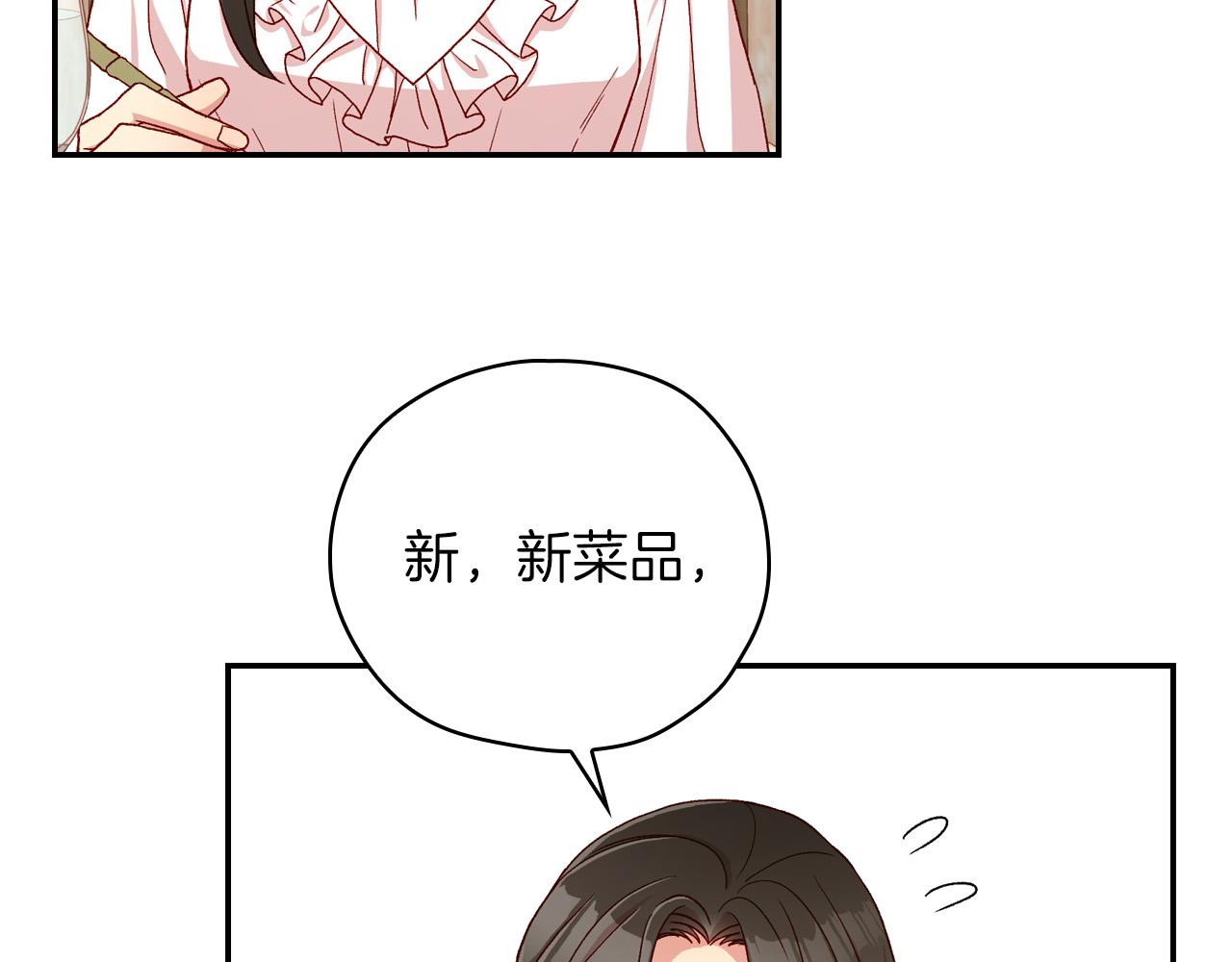 第55话 漫步街头21