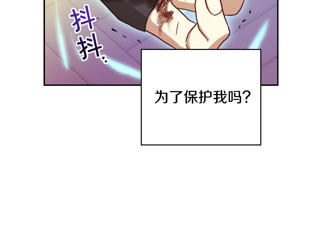 第62话 我陪你130