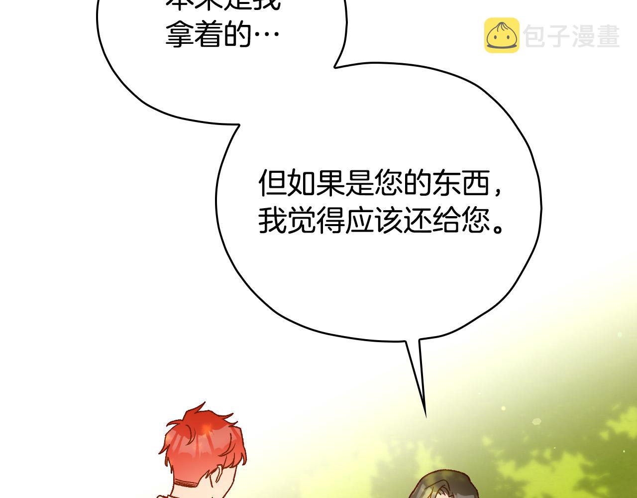 第52话 他好深情161