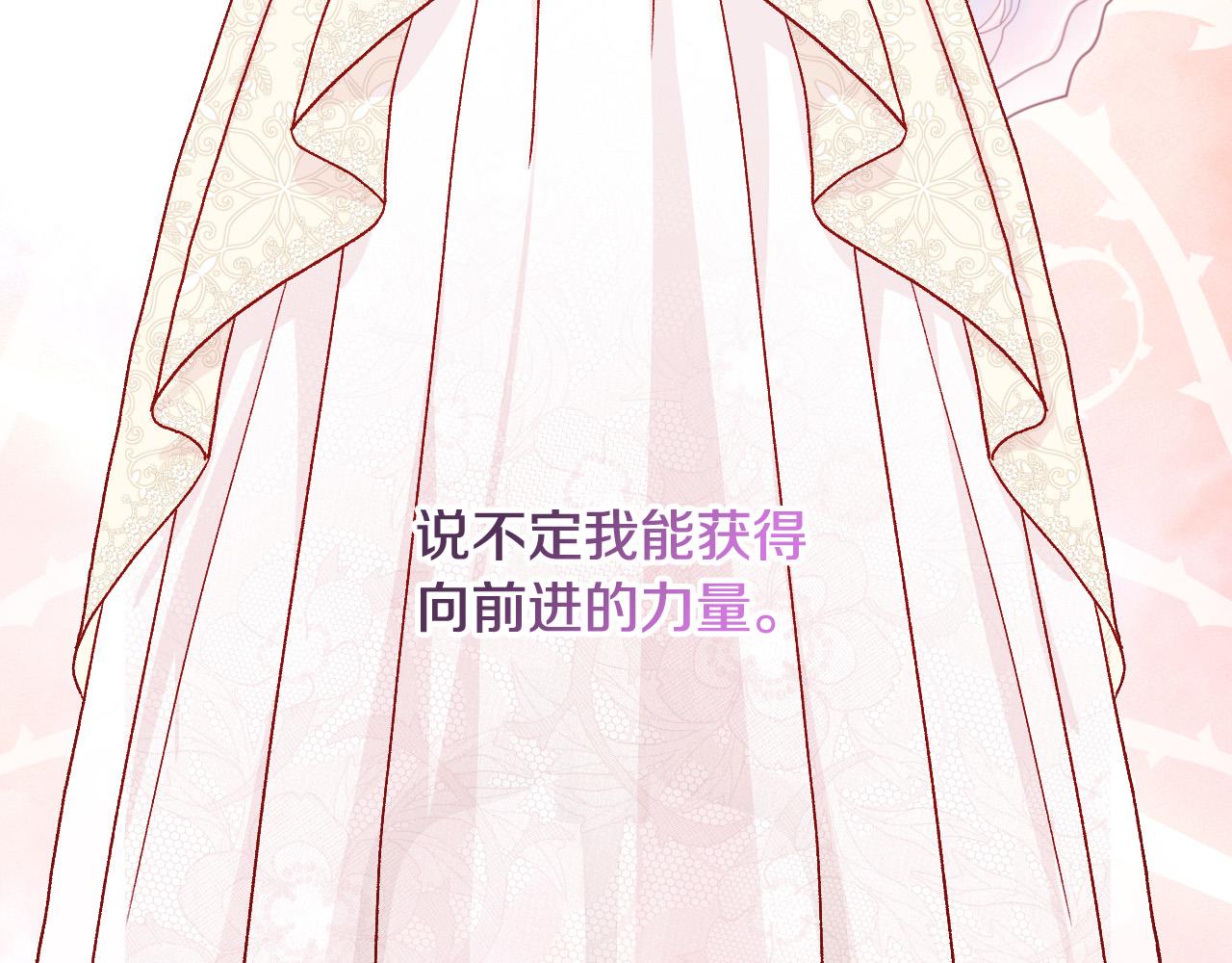 第82话 发出邀请71