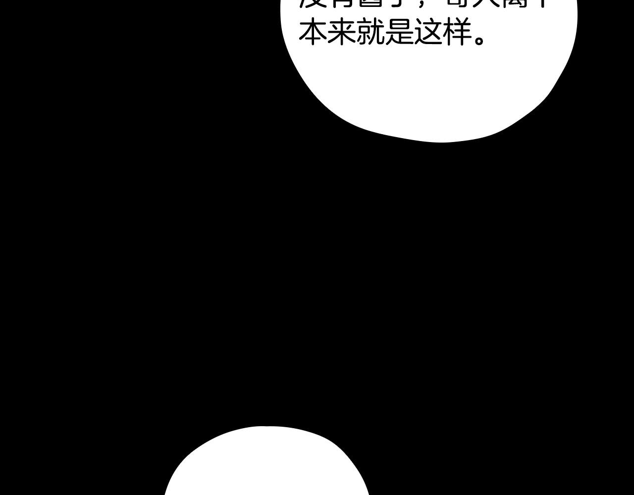 第81话 远古魔法阵60