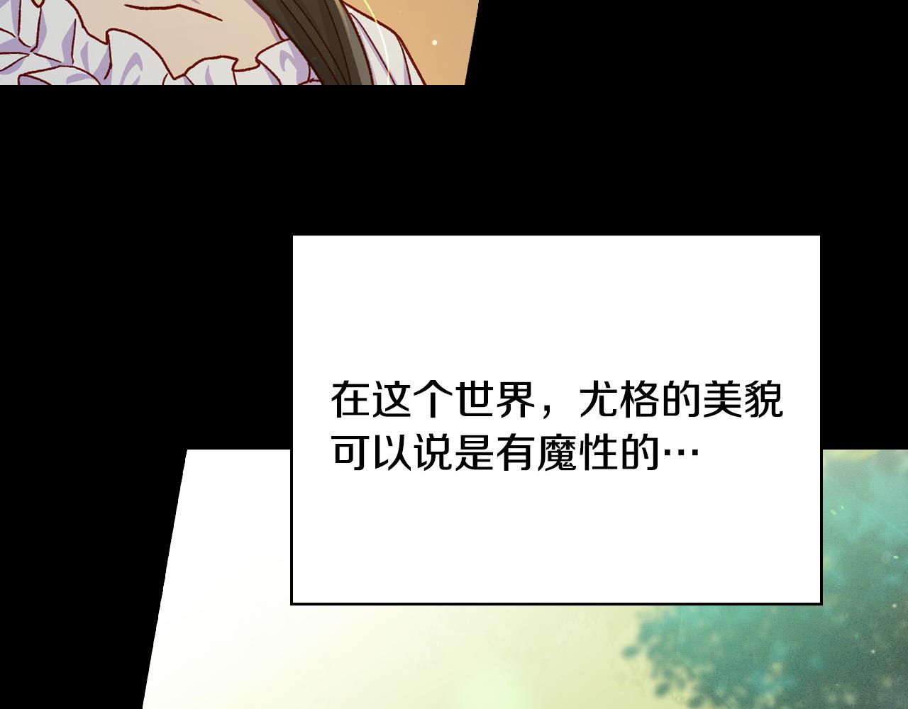 第57话 对他的感觉129