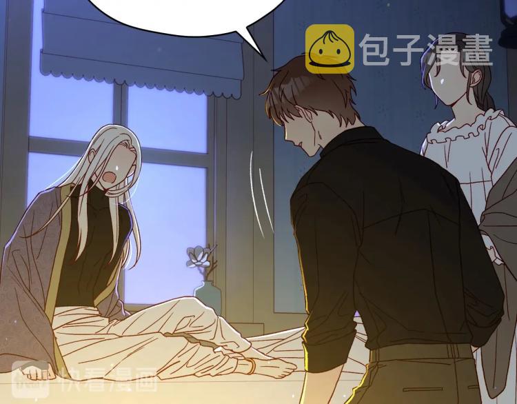 第50话 束手就擒134