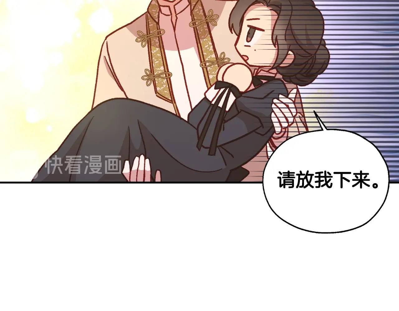 第26话 绅士吻手礼89