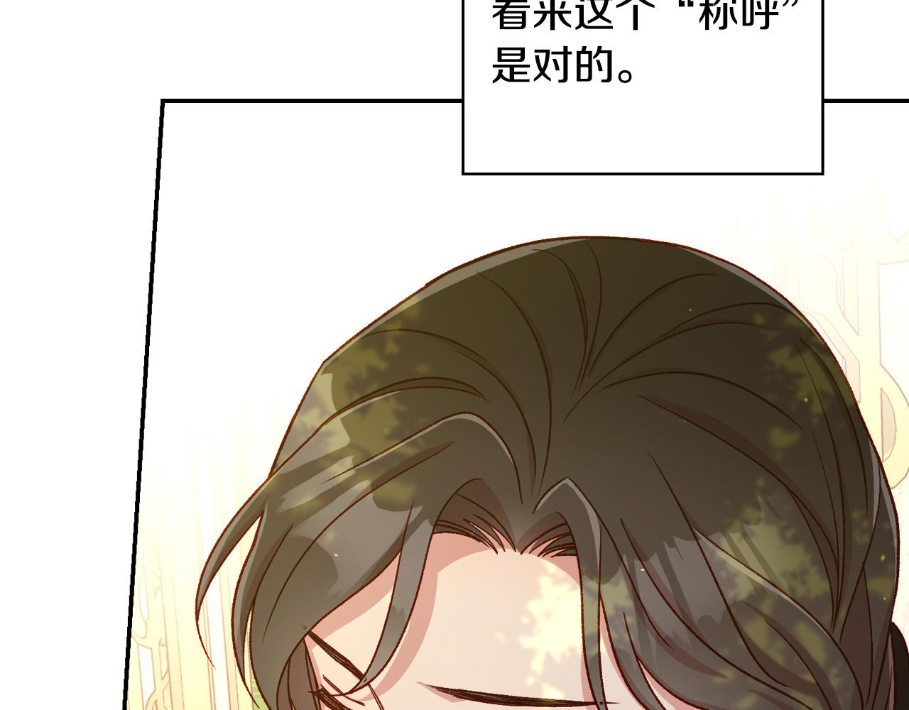 第71话 主人150