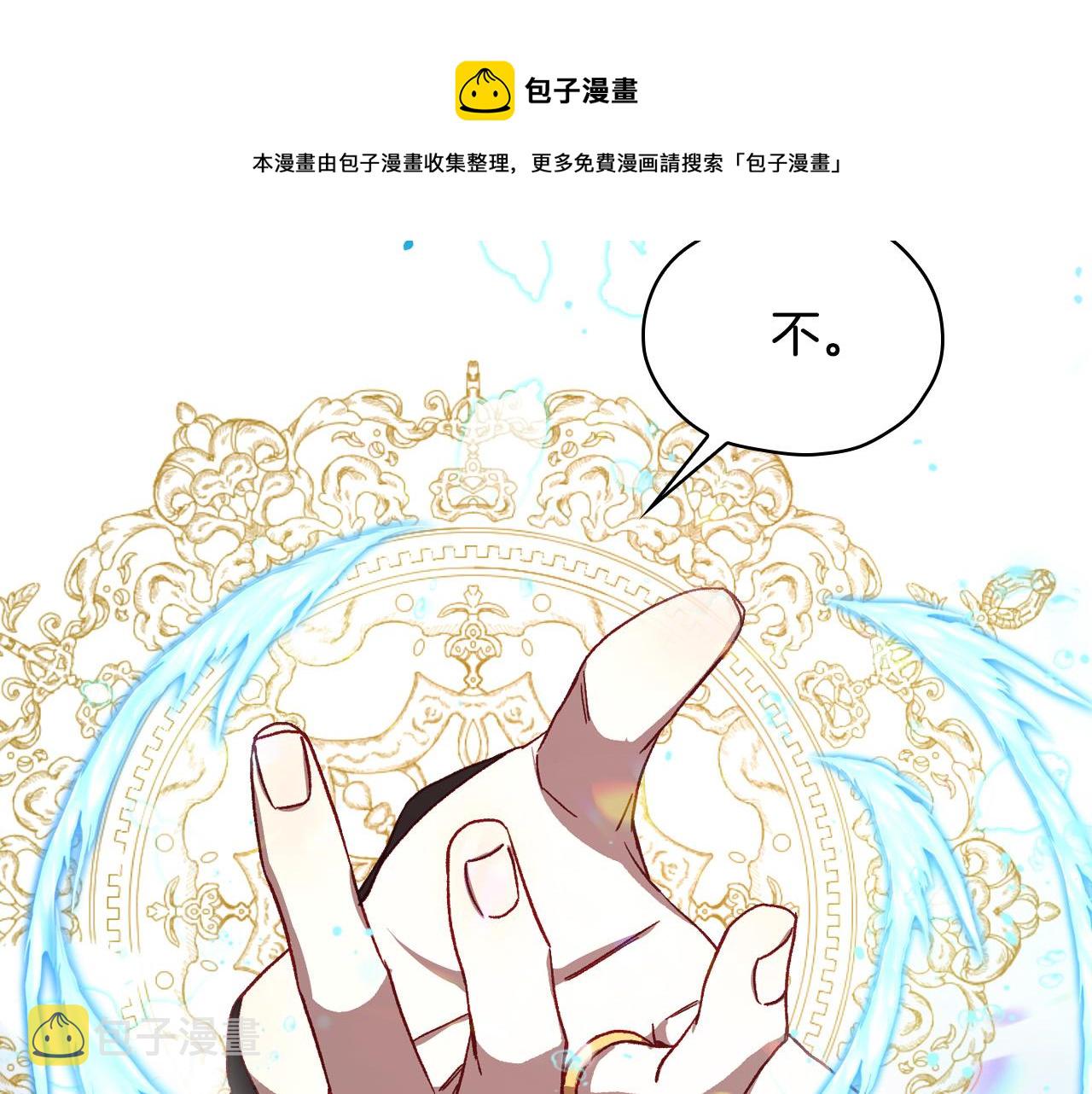 第67话 他一定很痛吧？180