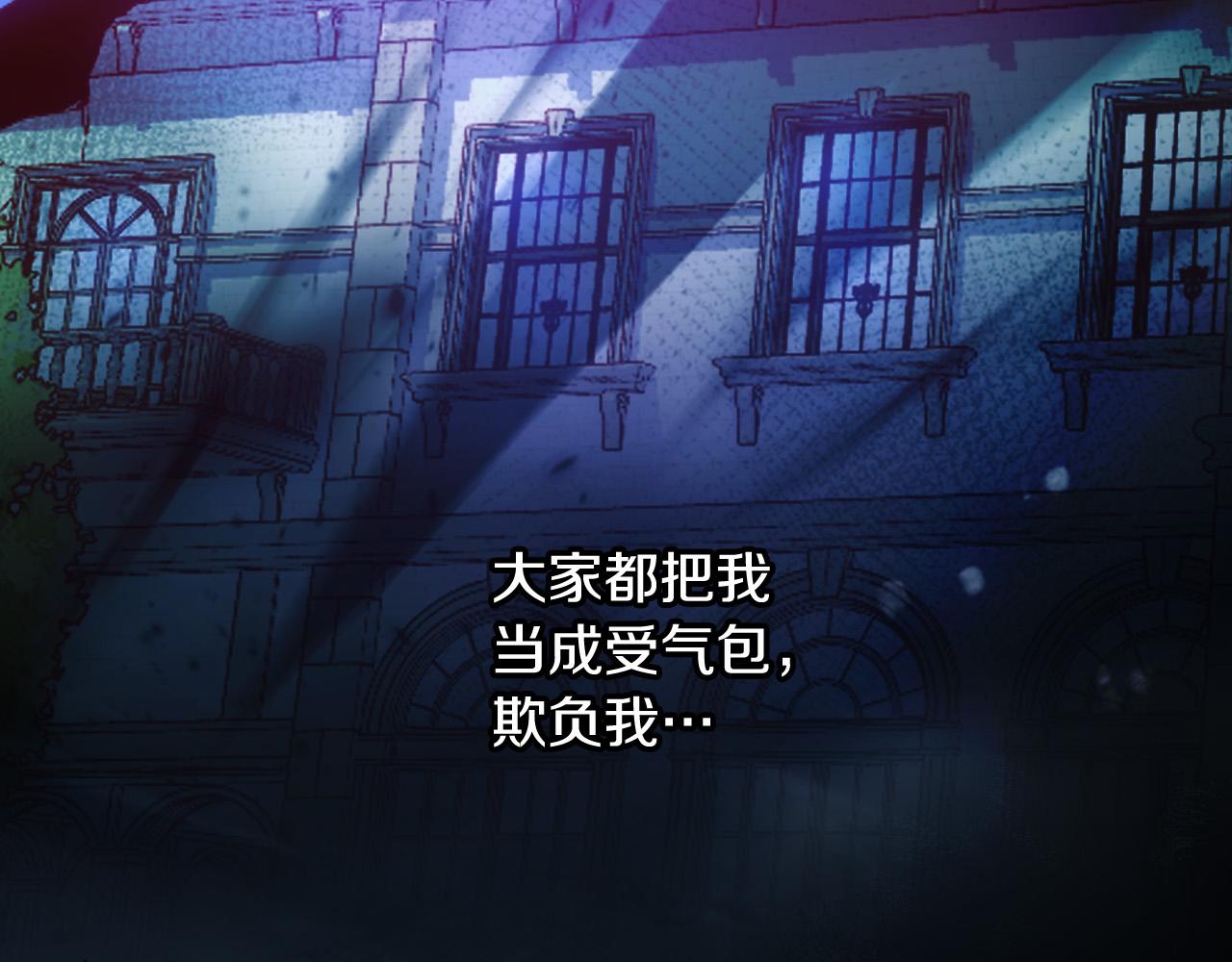 第77话 原谅26