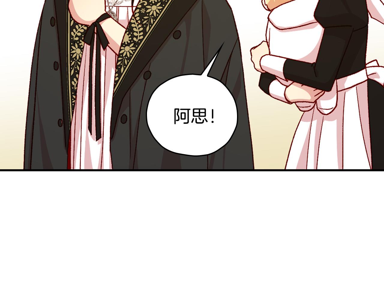 第85话 好闻的味道31