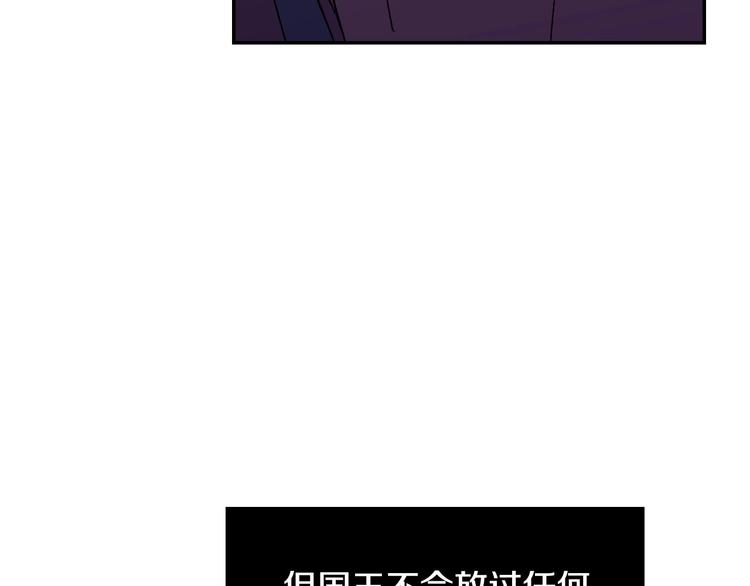 第4话 狐狸精来了！54