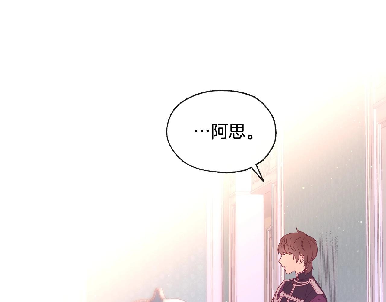 第9话 下一个目标10