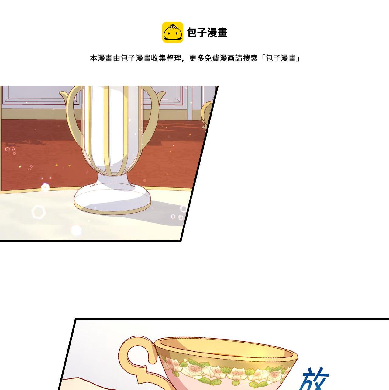 第76话 信任崩塌22