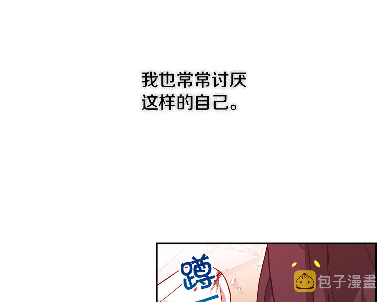 第61话 保护你125