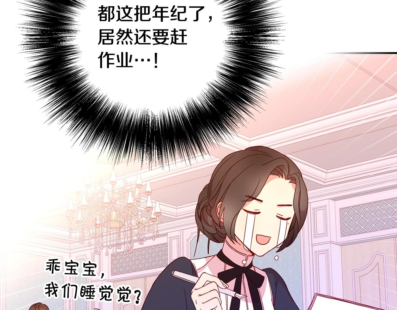 第9话 下一个目标126