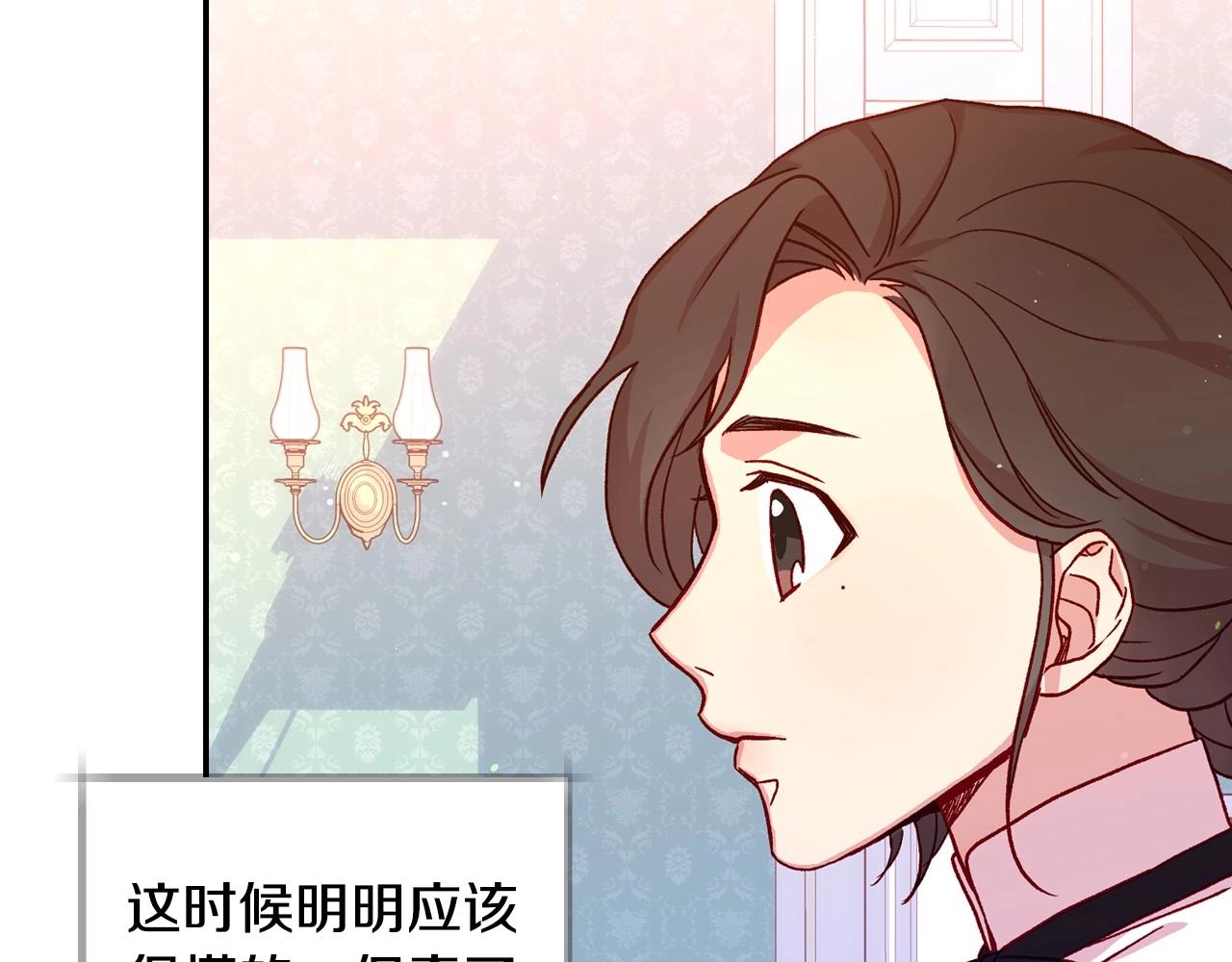 第24话 你是我的遗物61