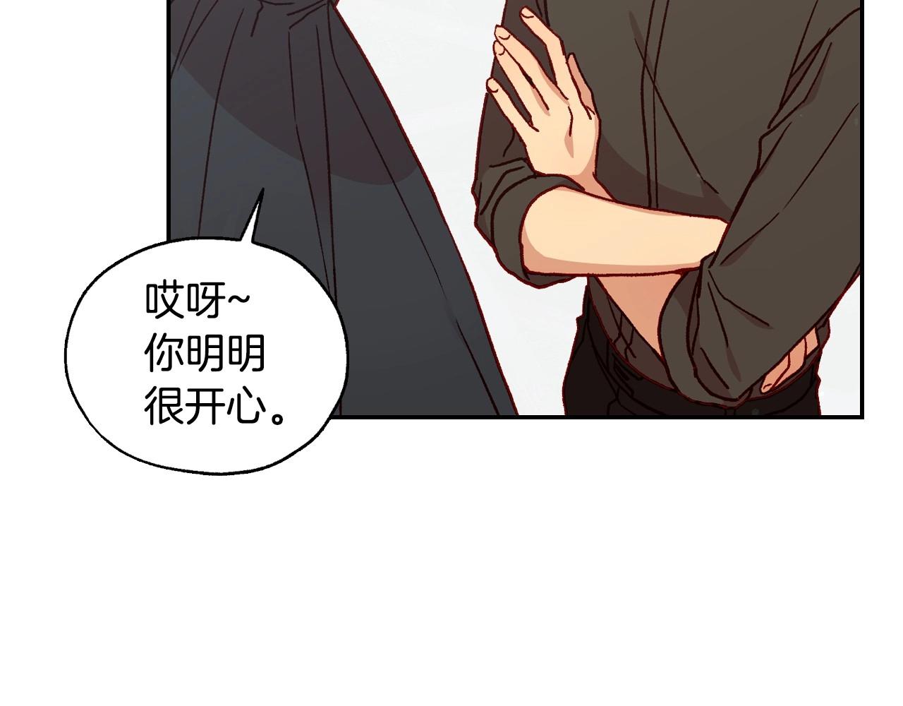 第21话 命运共同体50