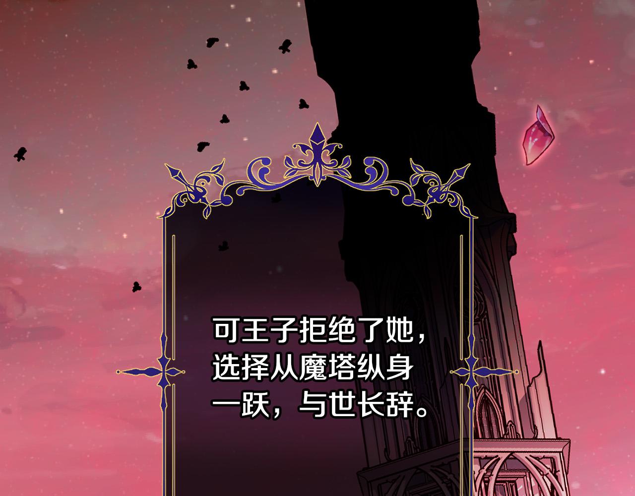 第91话 大魔法师的传说45