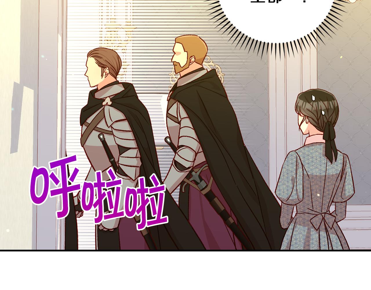 第93话 尤格的家族142