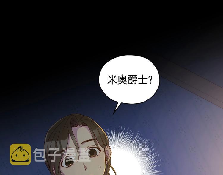 第50话 束手就擒74
