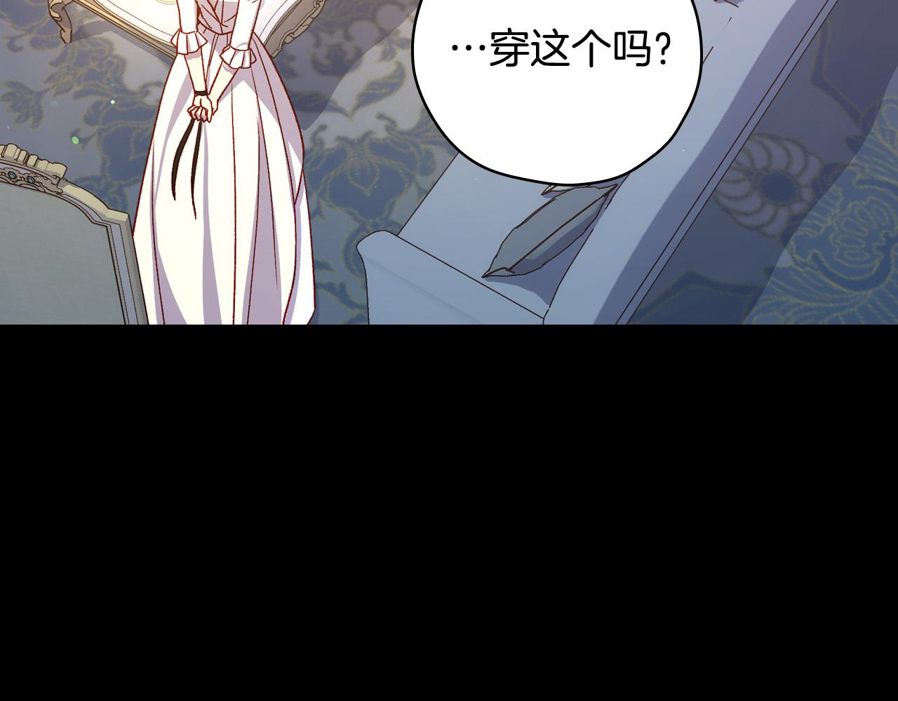 第82话 发出邀请20