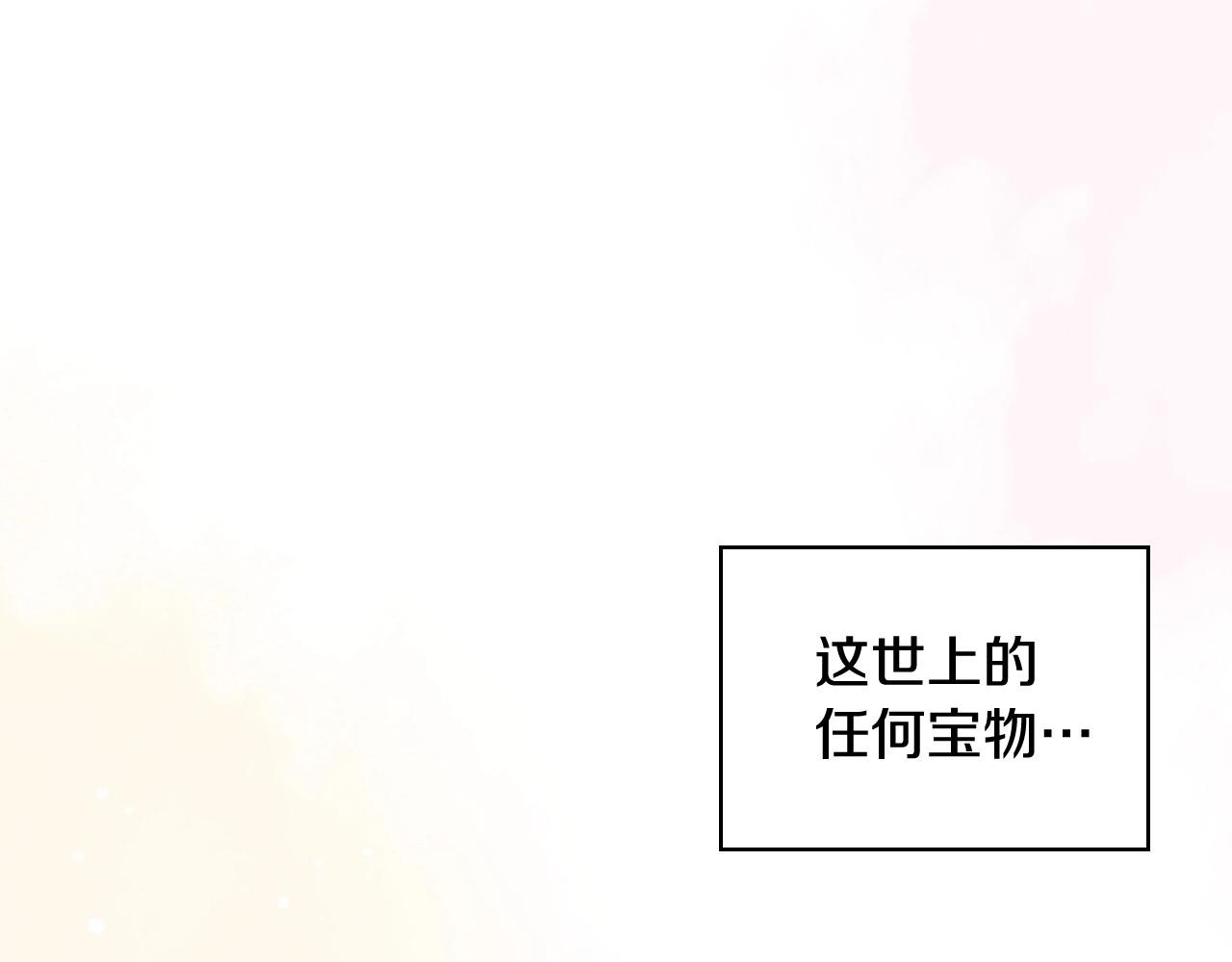 第22话 寒酸、劣质的爱72