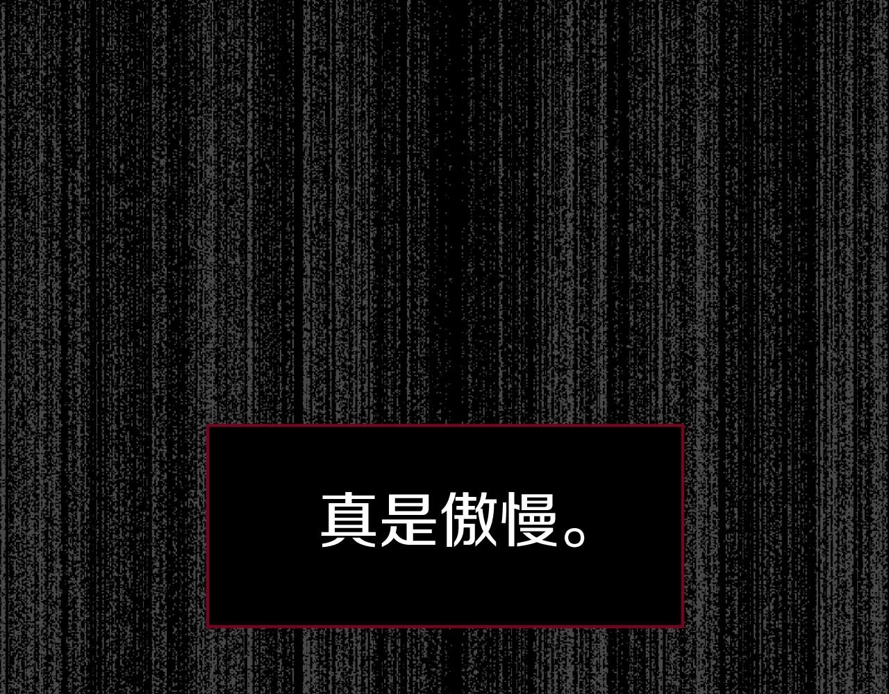 第10话 给你的礼物119