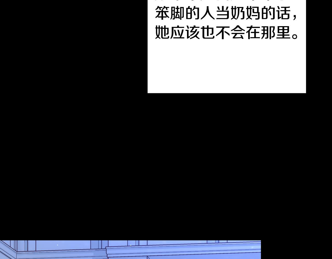 第70话 葬礼126