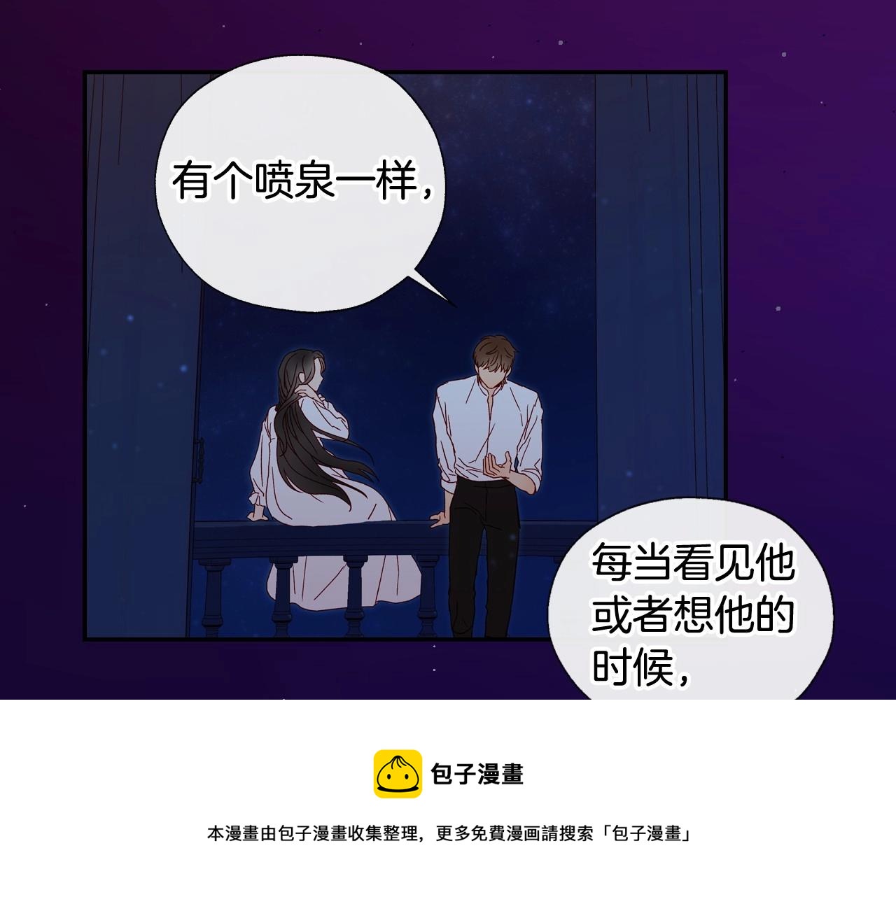 第11话 爱情会让人感到幸福吗106