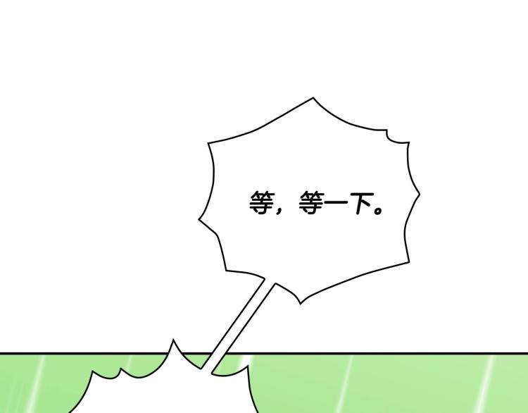 第43话 旷工去约会！大胆！89