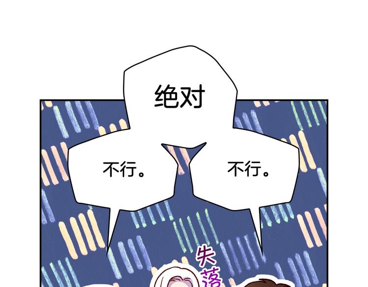 第35话 无法理解的事情92