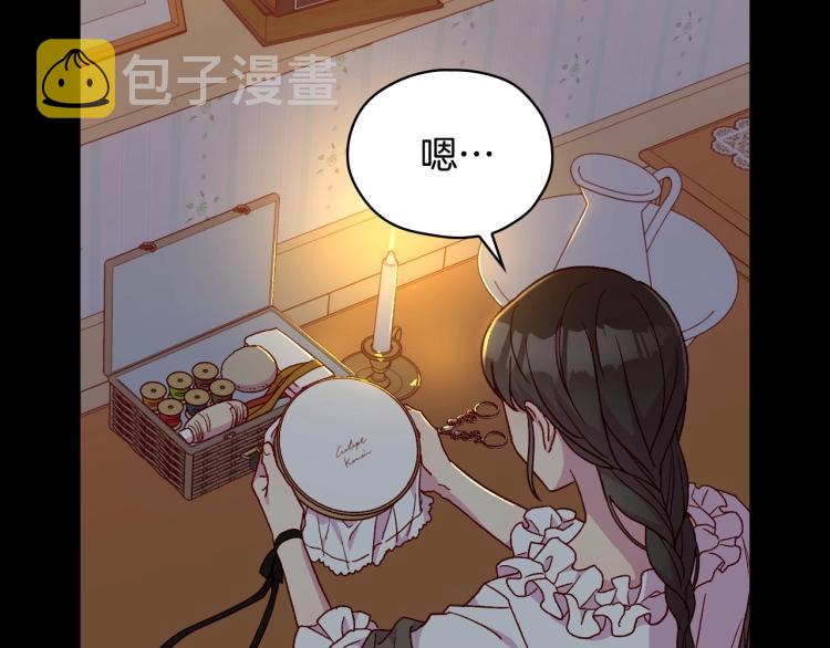 第50话 束手就擒4