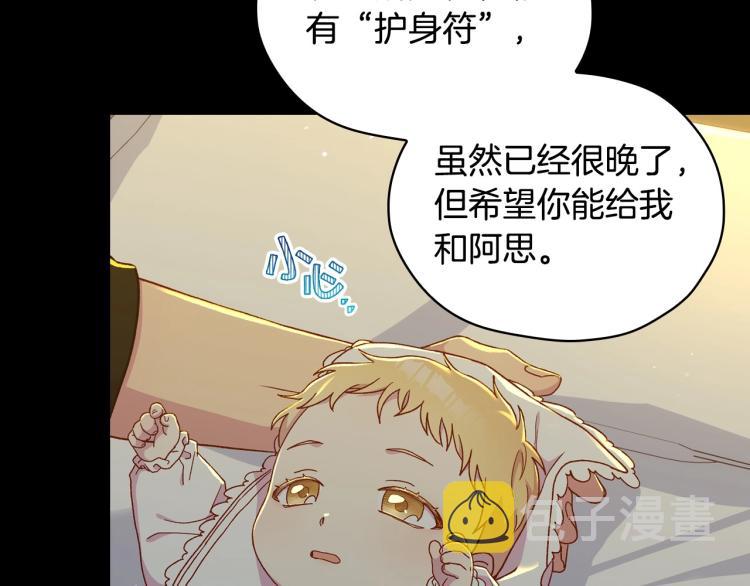 第50话 束手就擒130