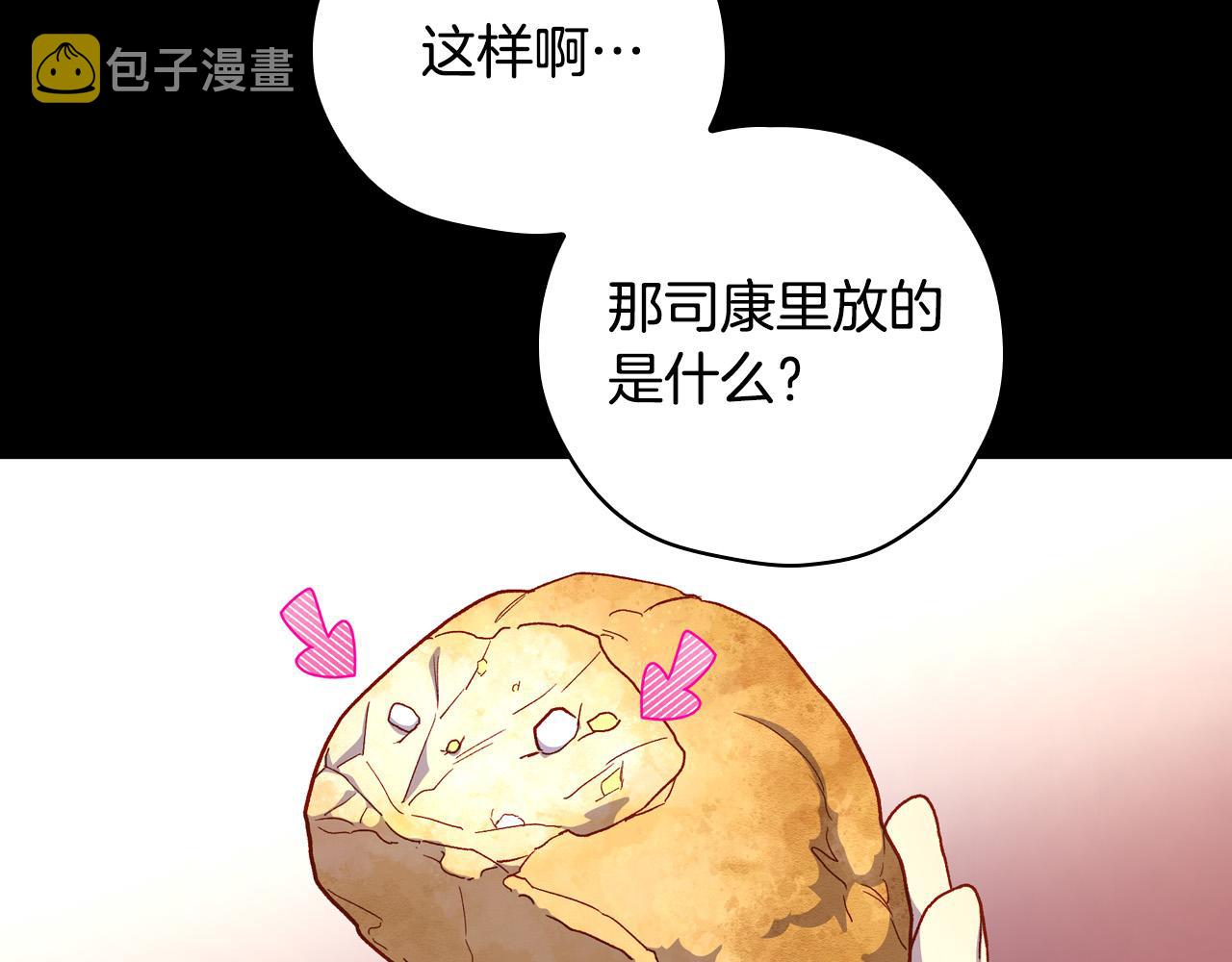 第81话 远古魔法阵61