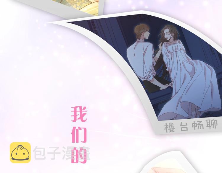 BL小说中，女炮灰的快乐可真多39