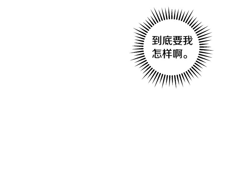 第42话 介绍对象95