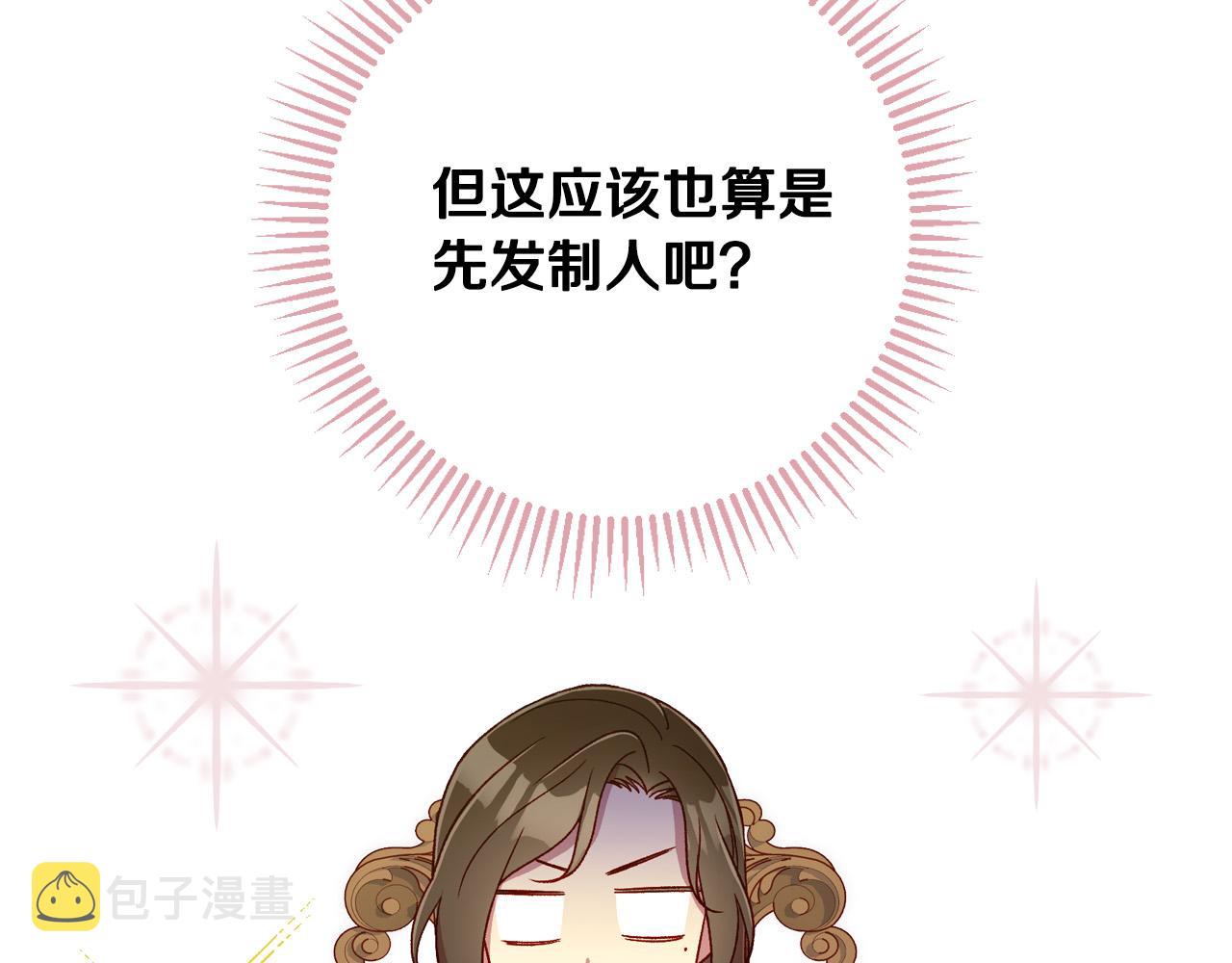 第69话 忍你很久了134