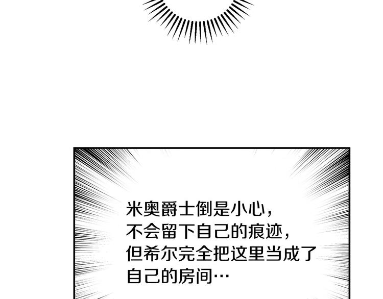 第38话 一点点被治癒54