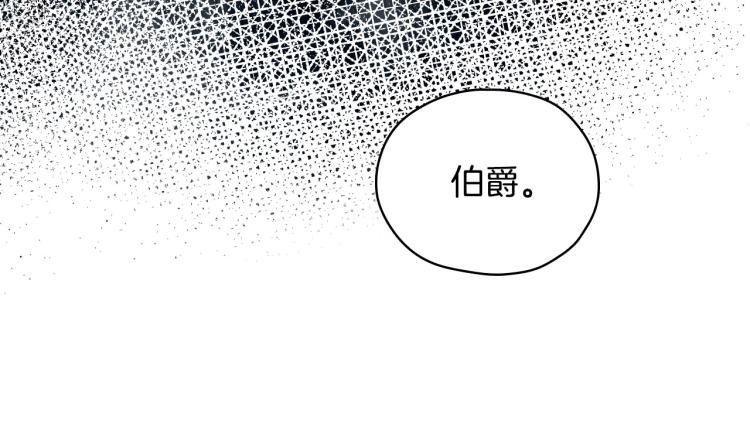 第45话 那个“她”189