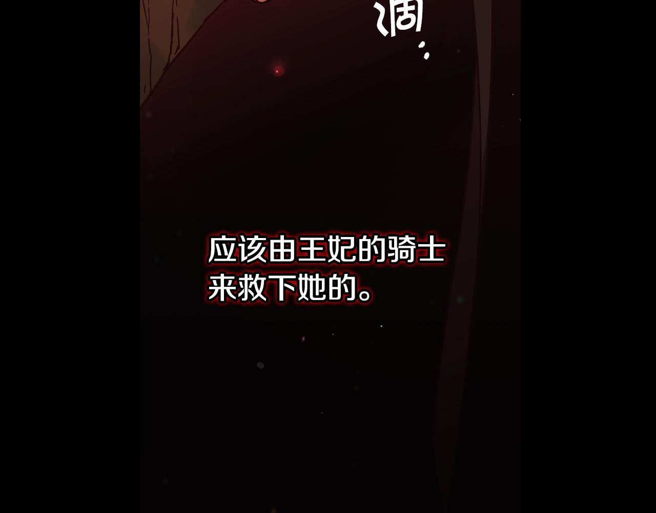 第66话 搞不清118
