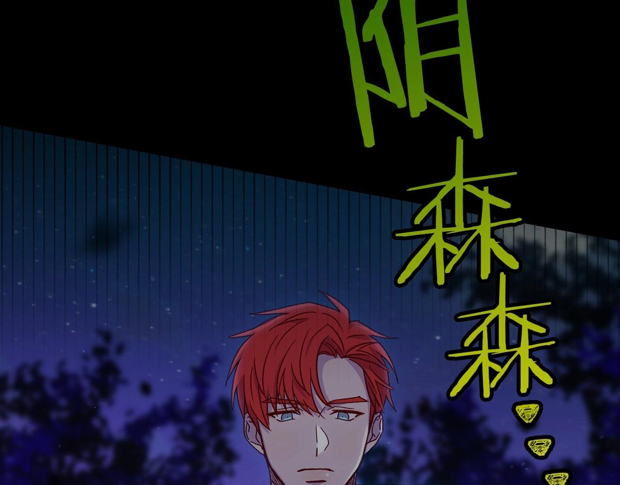 第19话 愿你能永远待在我身边41