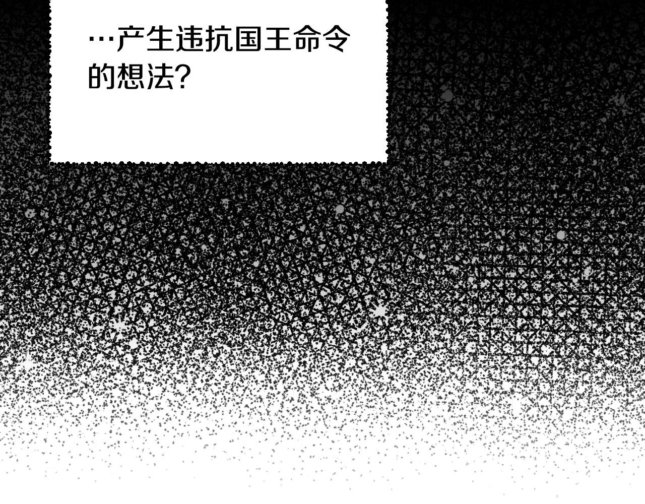 第19话 愿你能永远待在我身边80