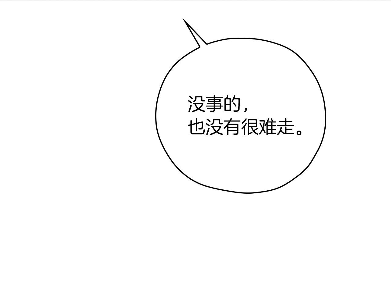 第56话 璀璨星空13
