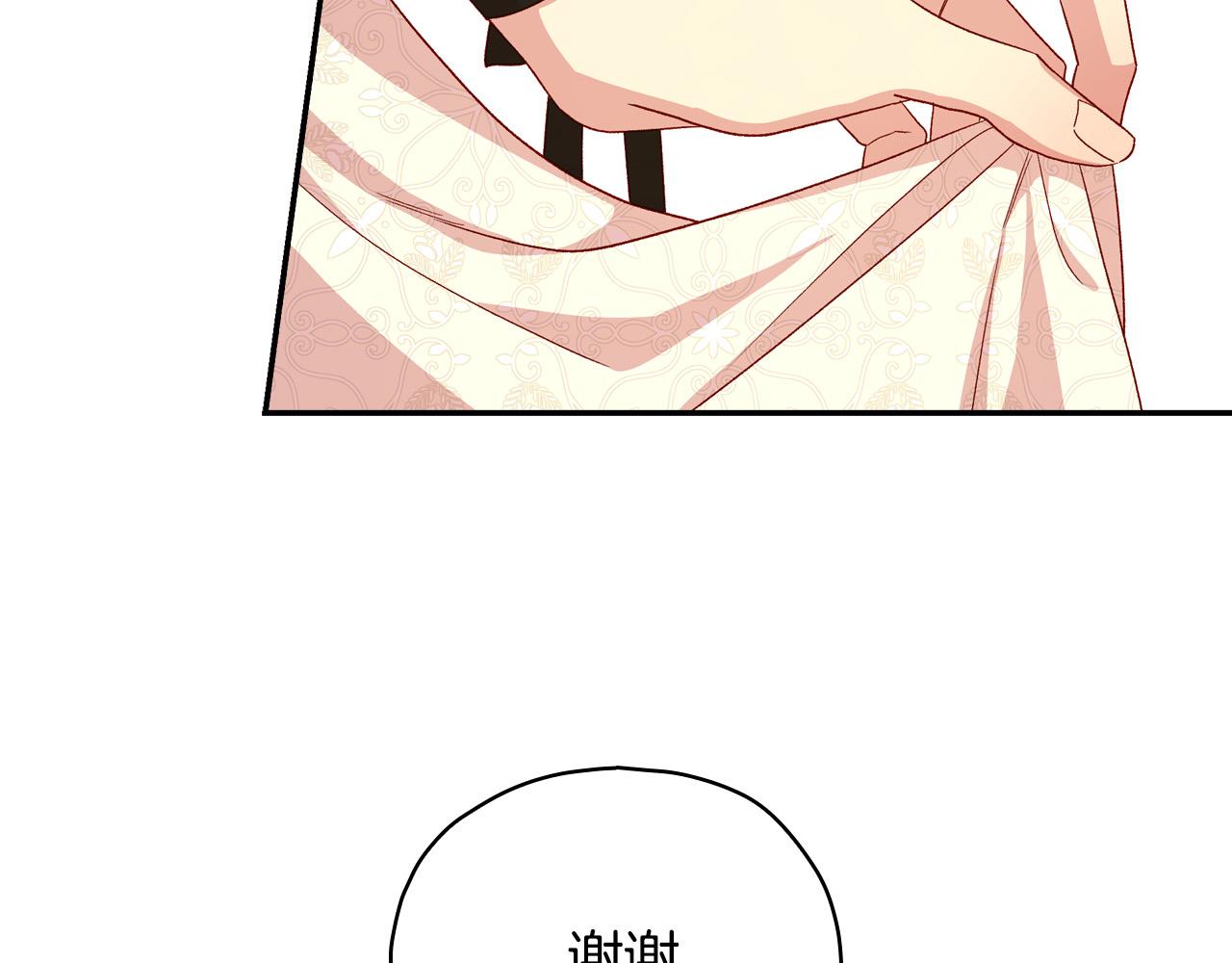 第80话 不合身的礼服83