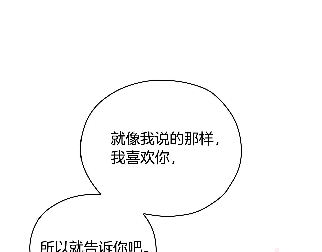 第59话 血缘关系200