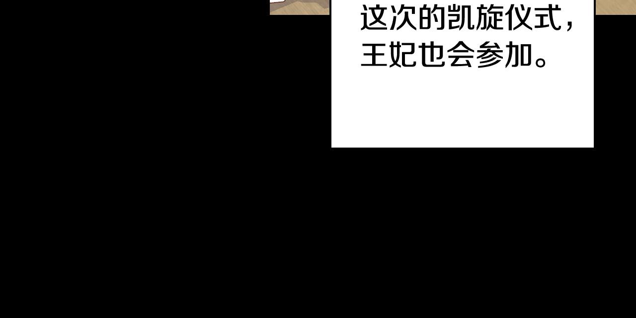 第81话 远古魔法阵23