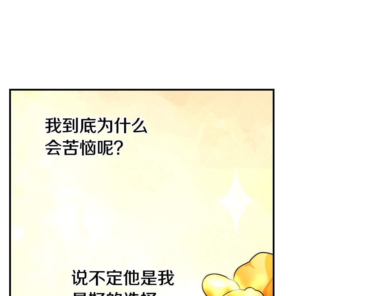 第91话 大魔法师的传说147