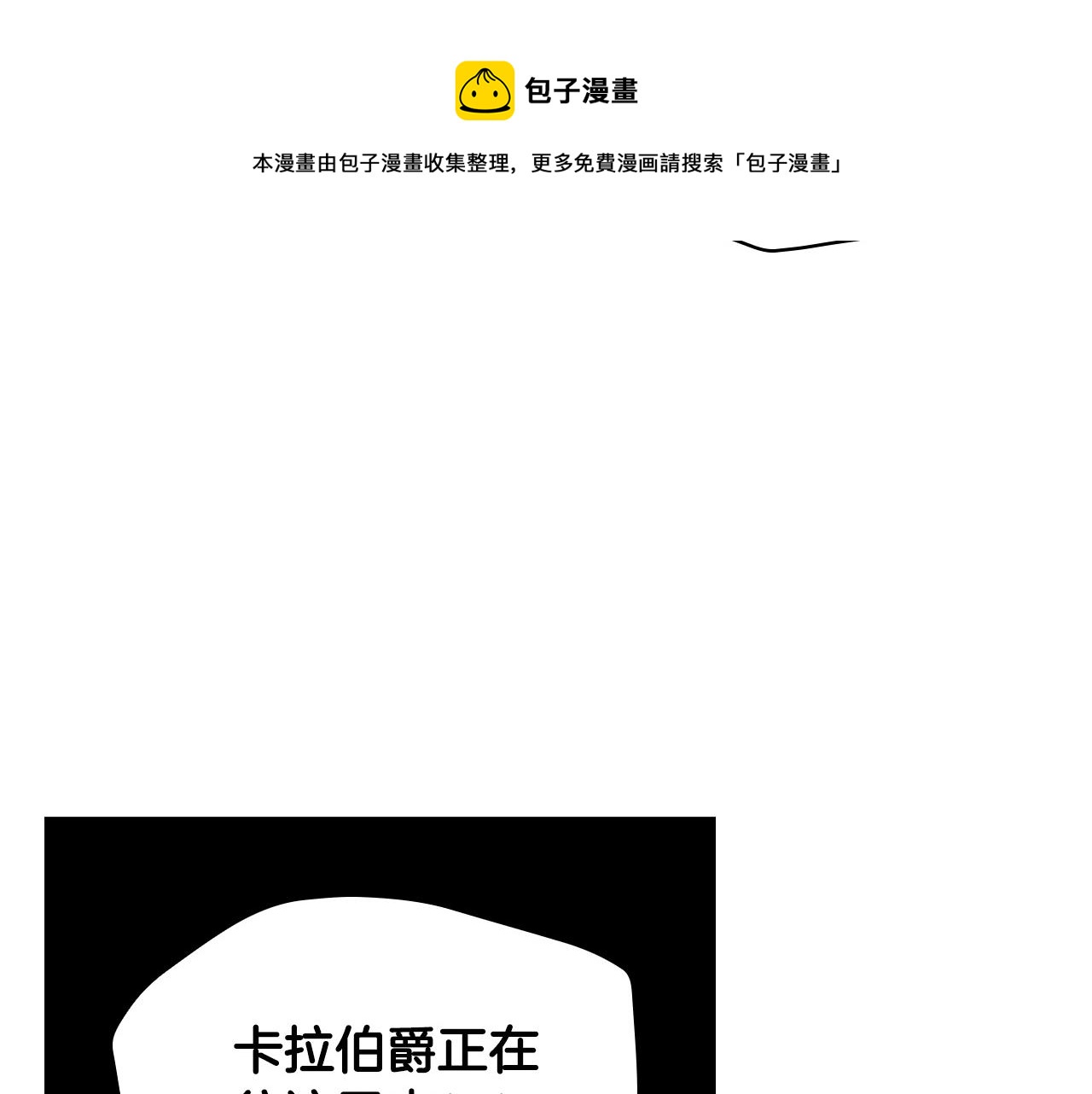第41话 神奇魔法阵155