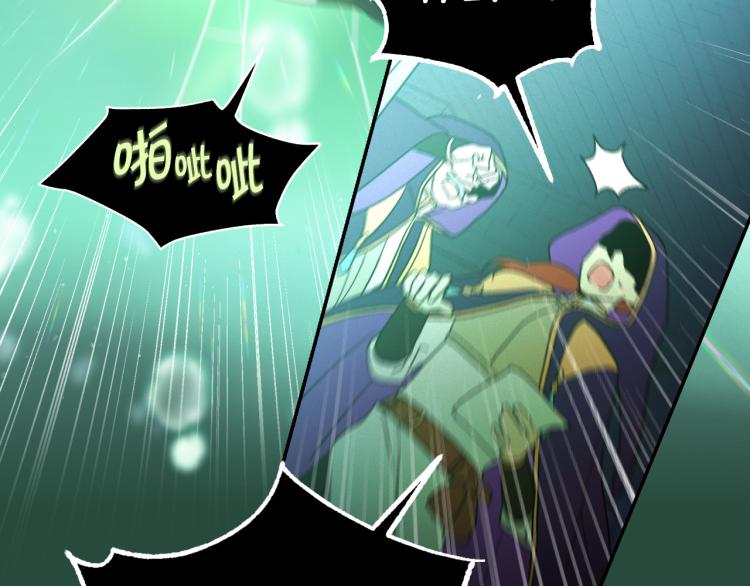 第51话 大魔法师的噩梦87