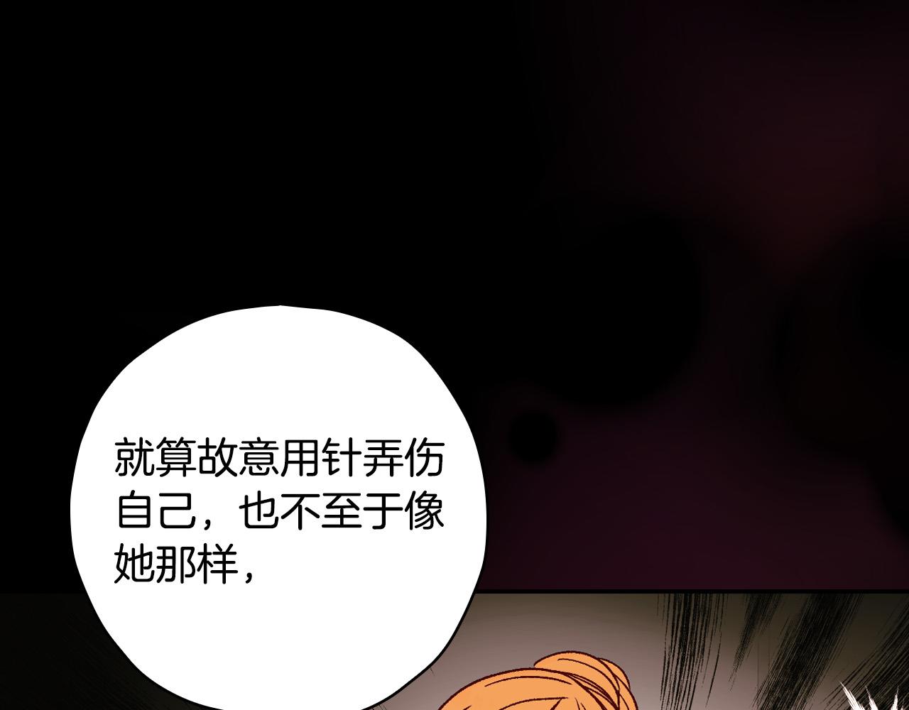第78话 夜聊153