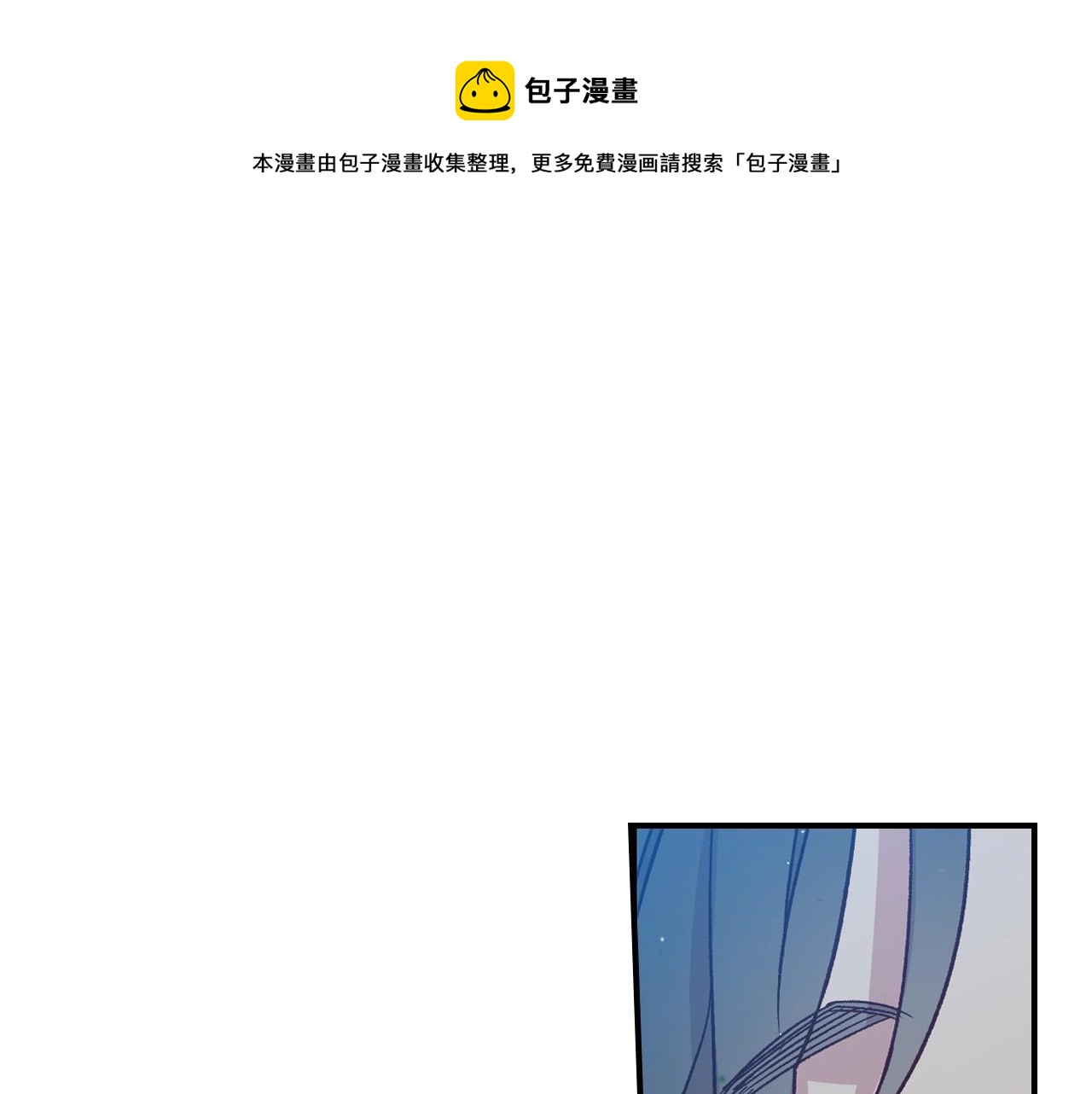 第19话 愿你能永远待在我身边106