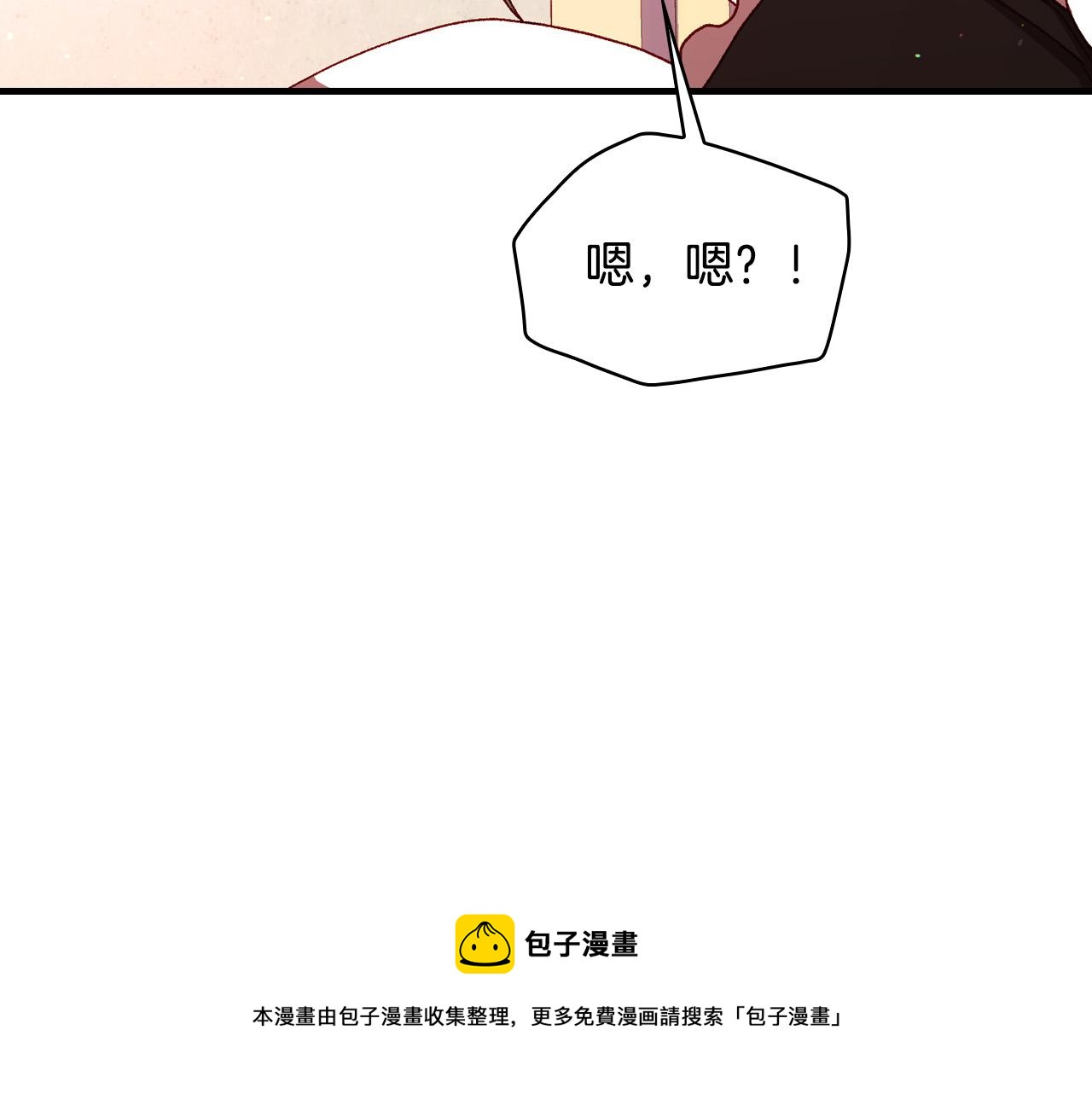 第66话 搞不清8